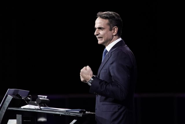 Μητσοτάκης για «brain drain»: Να έρθουν τα παιδιά μας πίσω στην Πατρίδα