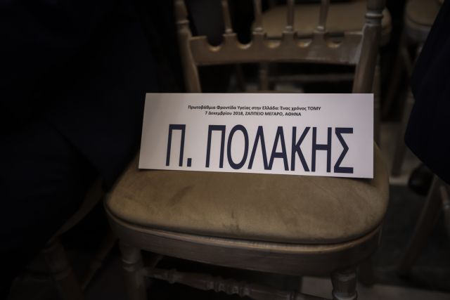 Η καρέκλα του υπουργού