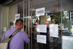 Αναρτήθηκαν τα αποτελέσματα για 2.082 θέσεις εργασίας