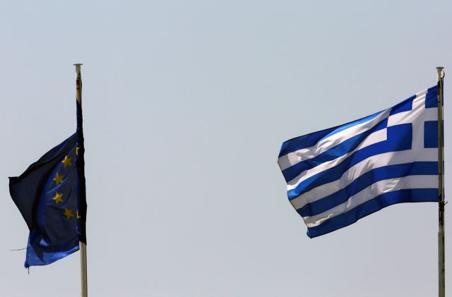 Η ΕΕ «έχασε» την Ελλάδα!