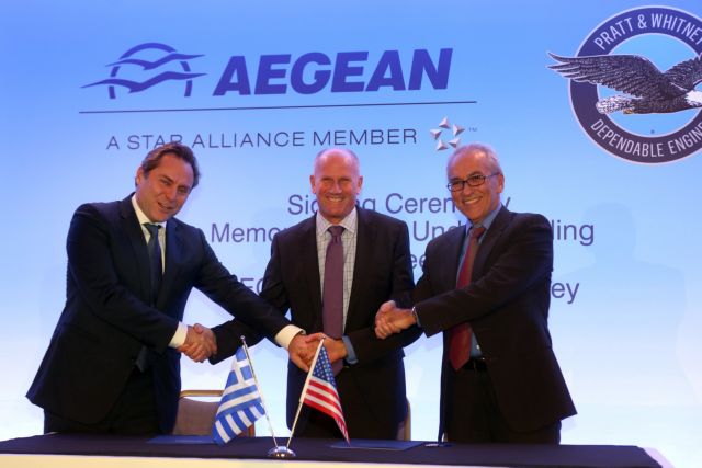 Επίσημη η συνεργασία μεταξύ Aegean και Pratt & Whitney