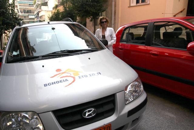 Ζευγάρι ηλικιωμένων βρέθηκαν νεκροί αγκαλιασμένοι – Ζούσαν σε κατάσταση ανέχειας