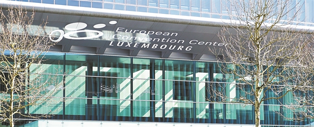 Στο Ευρωπαϊκό Ελεγκτικό Συνέδριο για πρακτική άσκηση