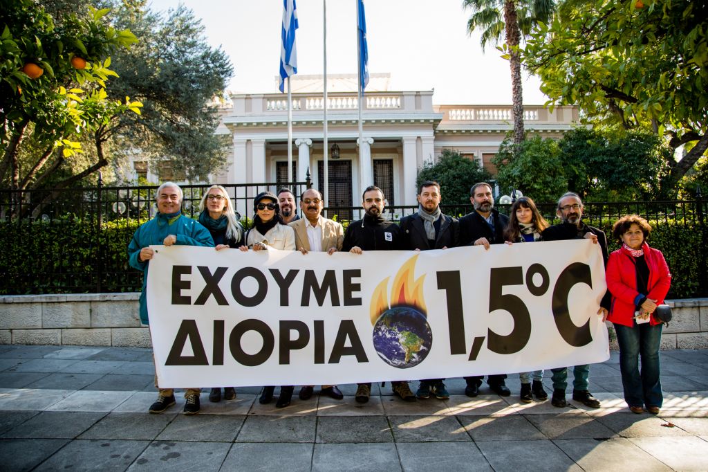 Επιστολή SOS για την κλιματική αλλαγή από 34 φορείς