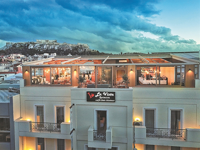 La vista optimista (Ερμού 95)