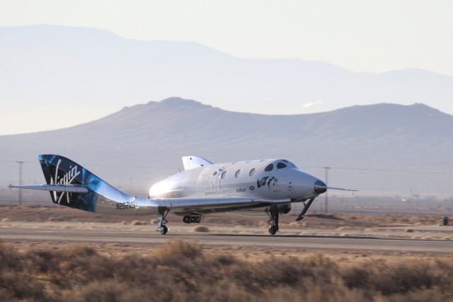 Επιτυχής η δοκιμαστική πτήση του πρώτου διαστημικού τουριστικού αεροσκάφους (vid)