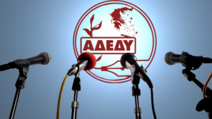 Αναδρομικά : Οδηγίες για τα δώρα στο Δημόσιο – Δείτε και τυπώστε τις αιτήσεις