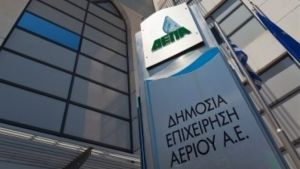 Σκάνδαλο Πετσίτη : Εγγραφο – βόμβα από τη ΔΕΠΑ για τα δάνεια του Λαυρεντιάδη