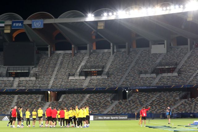 Ρεάλ Μαδρίτης και Αλ Αΐν διεκδικούν το Σάββατο το τρόπαιο