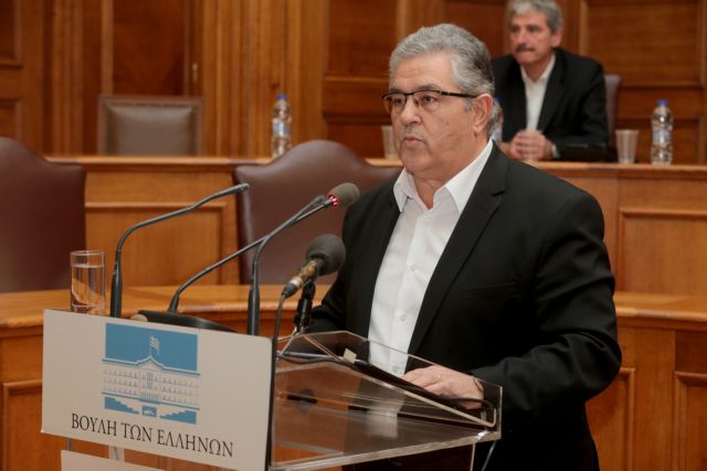Οι προτάσεις του ΚΚΕ για τη Συνταγματική Αναθεώρηση
