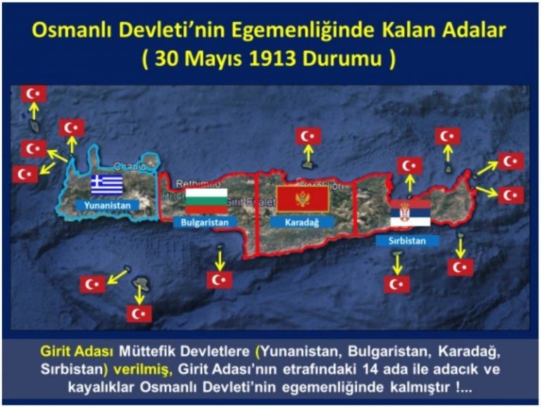 Οι Τούρκοι διεκδικούν τώρα και το 75% της Κρήτης (χάρτες) | tanea.gr