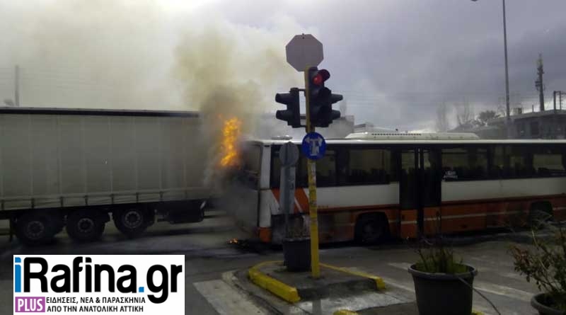 Παρανάλωμα του πυρός λεωφορείο ΚΤΕΛ στο Πικέρμι (vid)