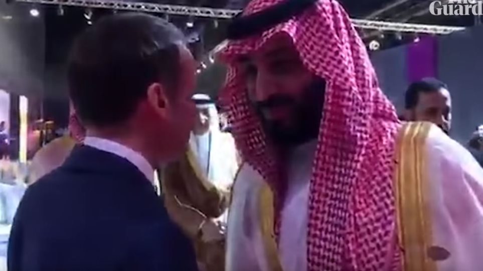 Μακρόν σε Μπιν Σαλμάν : «Ποτέ δεν με ακούς»