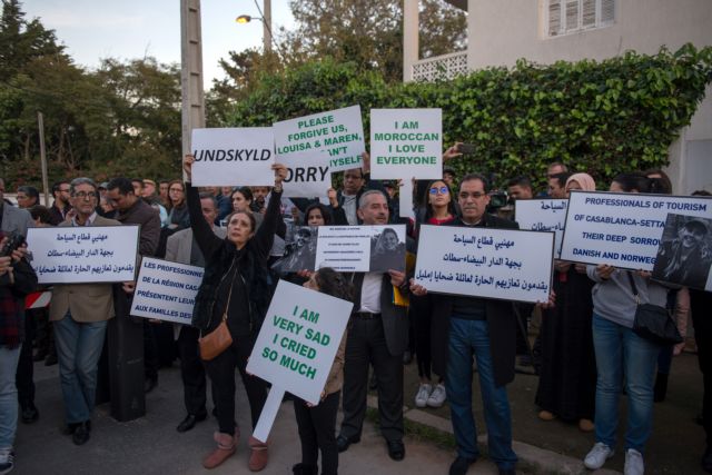 Συγκεντρώσεις στη μνήμη των δύο τουριστριών που δολοφονήθηκαν