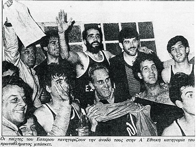 Ο Φαίδωνας πριν από τον Ζέλικο