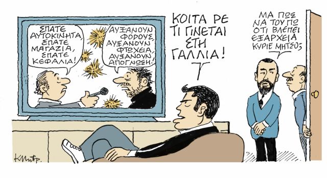 Î¤ÎŸ Î£ÎšÎ™Î¤Î£ÎŸ Î¤ÎŸÎ¥ ÎšÎ©Î£Î¤Î‘ ÎœÎ—Î¤Î¡ÎŸÎ ÎŸÎ¥Î›ÎŸÎ¥ | tanea.gr
