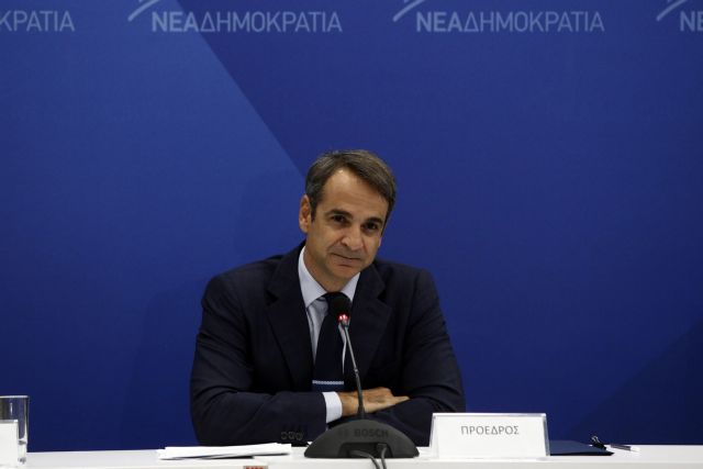 Μητσοτάκης στους «Financial Times»: Πώς θα ξεμπλοκάρουμε τις επενδύσεις στην Ελλάδα