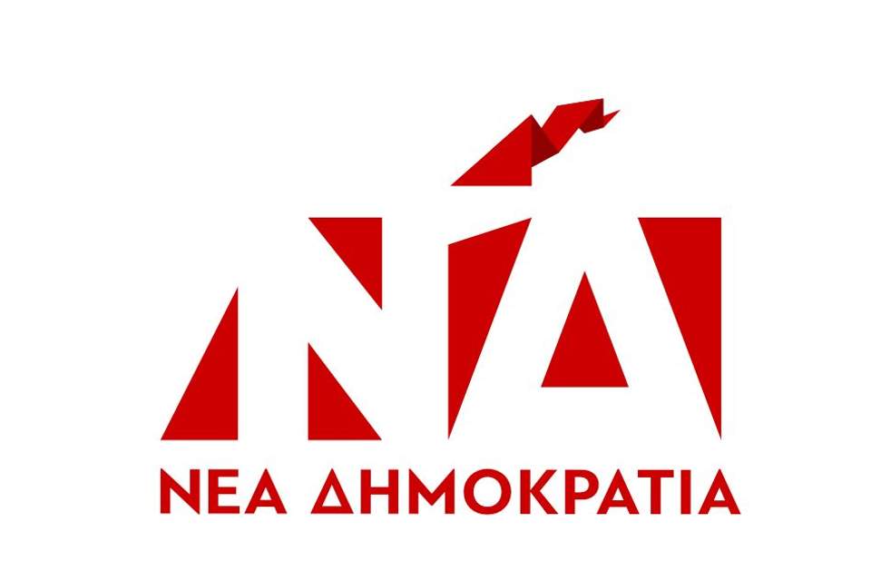 Αφιερωμένο στην παγκόσμια ημέρα κατά του HIV το σήμα της ΝΔ | tanea.gr