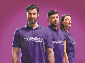 Θέσεις για την Ομάδα Ready