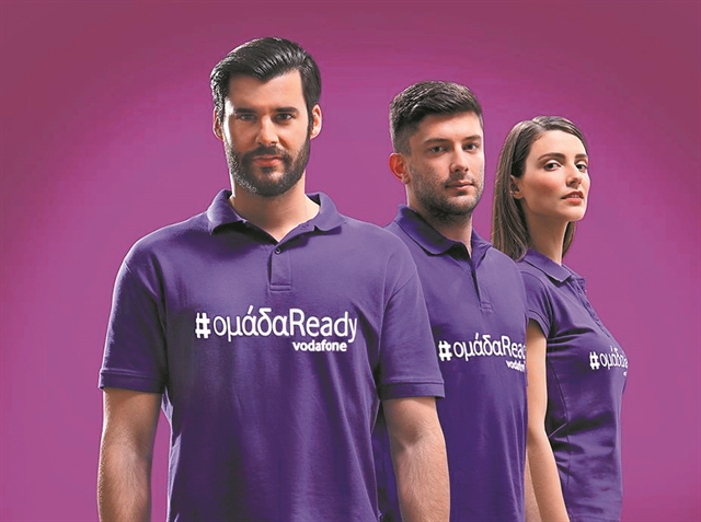 Θέσεις για την Ομάδα Ready