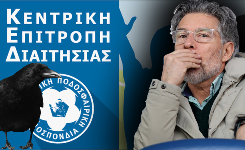 Βελτίωση και… bullying βλέπει ο Περέιρα