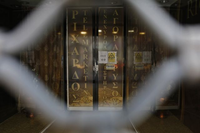 Φαρσοκωμωδία