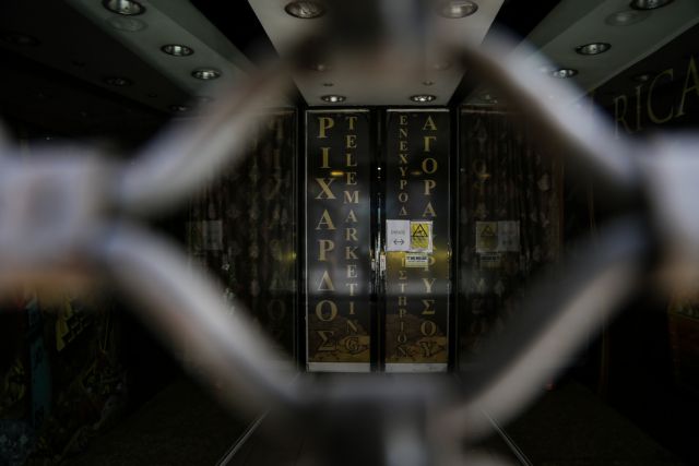 ΚΑΛΠΙΚΗ ΛΙΡΑ