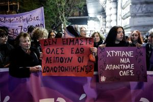 Μαζική πορεία με αφορμή την δολοφονία της Ελένης Τοπαλούδη