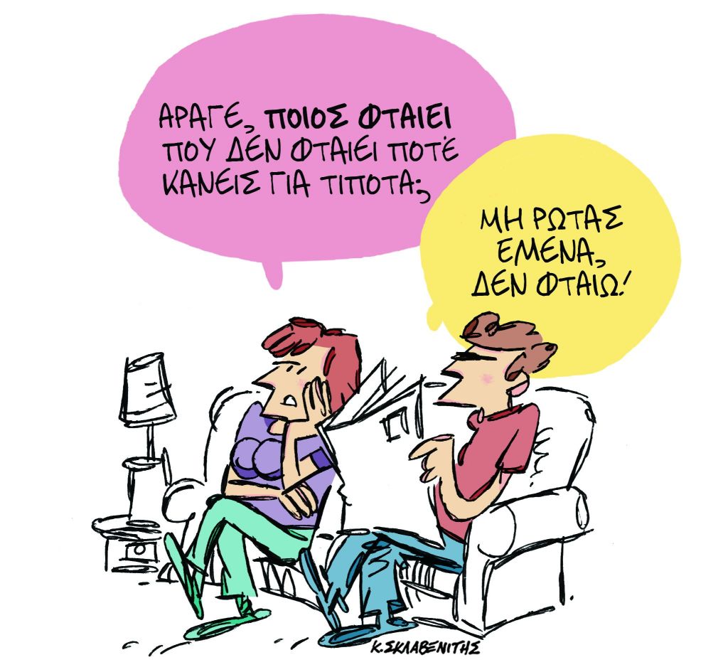 ΤΟ ΣΚΙΤΣΟ ΤΟΥ ΚΩΣΤΑ ΣΚΛΑΒΕΝΙΤΗ