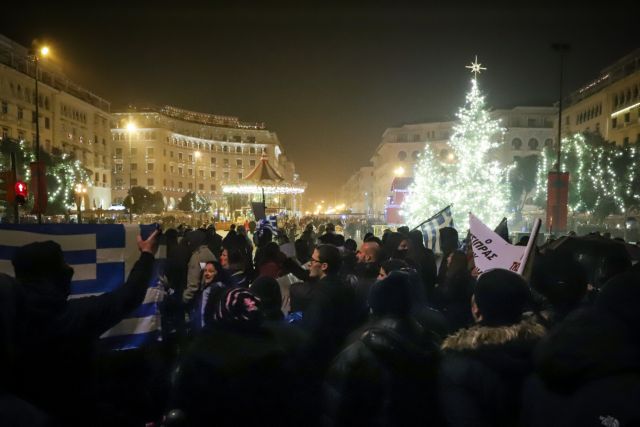 Πορεία στα γραφεία του ΣΥΡΙΖΑ αρχίζουν οι διαδηλωτές – Ενταση στο Λευκό Πύργο