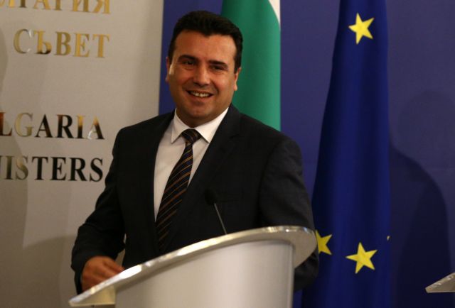 Ζάεφ: Διασφαλίζεται η ιστορική κληρονομιά του «μακεδονικού λαού»