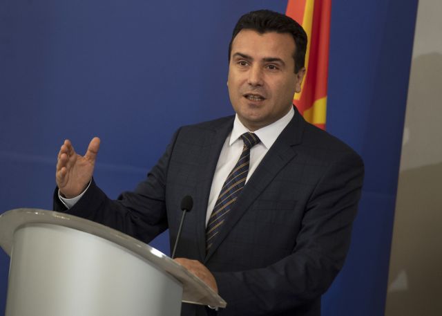 Ζάεφ: Στη Συμφωνία των Πρεσπών υπάρχει αναφορά σε «μακεδονική γλώσσα» | tanea.gr