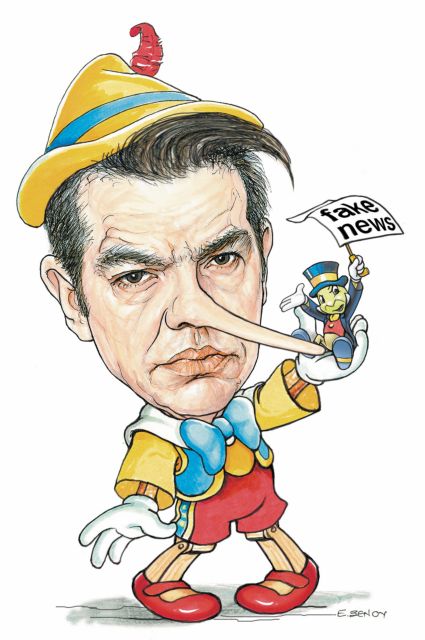 Πολιτικός Πινόκιο