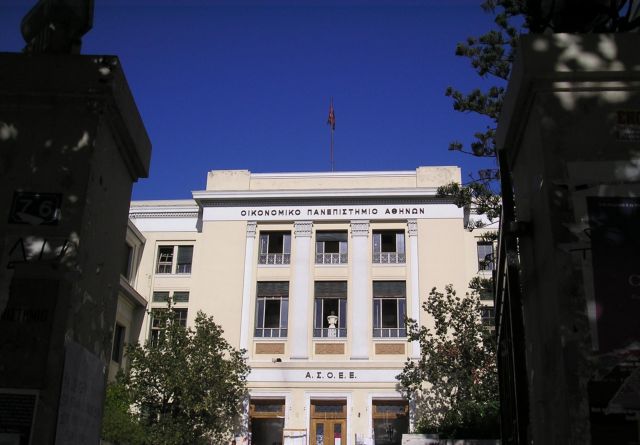 Καθηγητές Πανεπιστημίου ζητούν αλλαγή του νόμου για το πανεπιστημιακό άσυλο