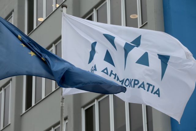 Με σύνθημα «Ελλάδα μπορούμε» το συνέδριο της ΝΔ