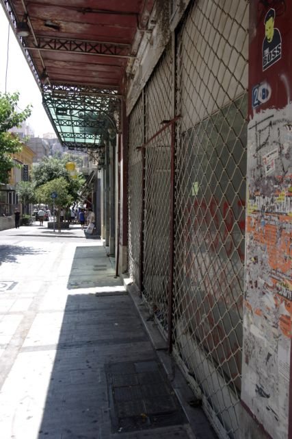 Θεσσαλονίκη: Περιορίστηκαν τα λουκέτα | tanea.gr