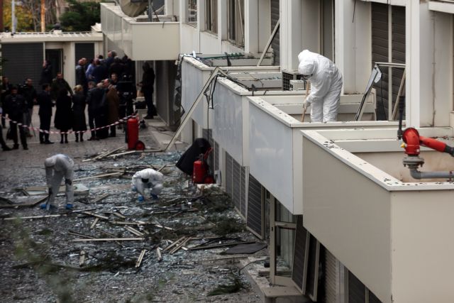 Θερμοκήπιο μίσους