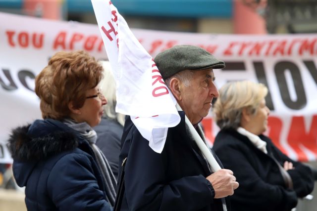 Συνταξιούχοι : Πανελλαδικό συλλαλητήριο προς το Μέγαρο Μαξίμου