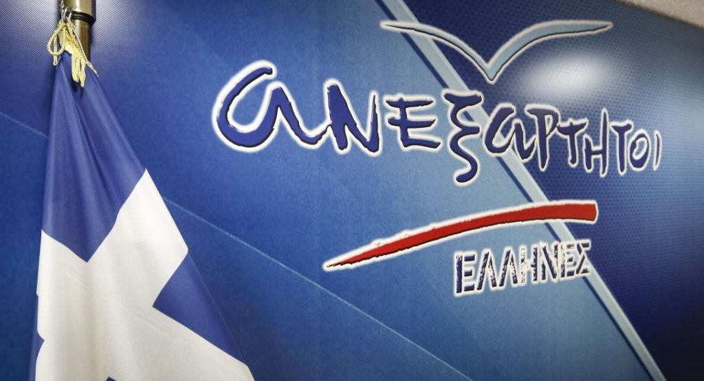 Αναβάλλεται η συνεδρίαση της ΚΟ των ΑΝΕΛ