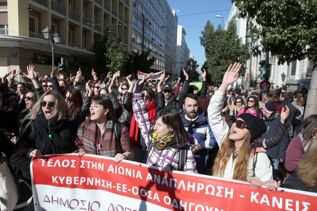 Νέο σύστημα διορισμών εκπαιδευτικών: Προσόντα Vs προϋπηρεσίας