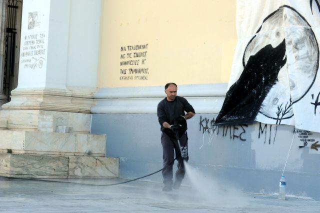 Κανένα ελληνικό πανεπιστήμιο στα 200 καλύτερα του κόσμου