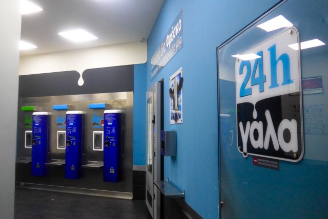 ΘΕΣγάλα : Γιατί προσέφυγαν στο άρθρο 106Α του πτωχευτικού κώδικα