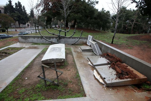 Εισαγγελική παρέμβαση για τη βεβήλωση του εβραϊκού μνημείου στο ΑΠΘ