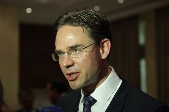 Στη Βουλή ο Κατάινεν την ερχόμενη Τρίτη