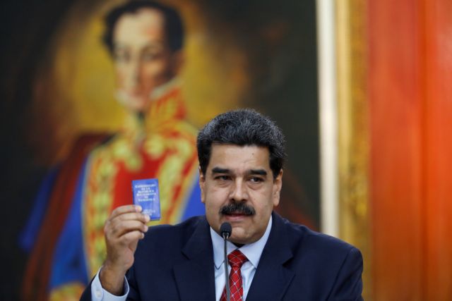 Μαδούρο κατά των ΗΠΑ: Προσπαθούν να «κλέψουν» τη Citgo