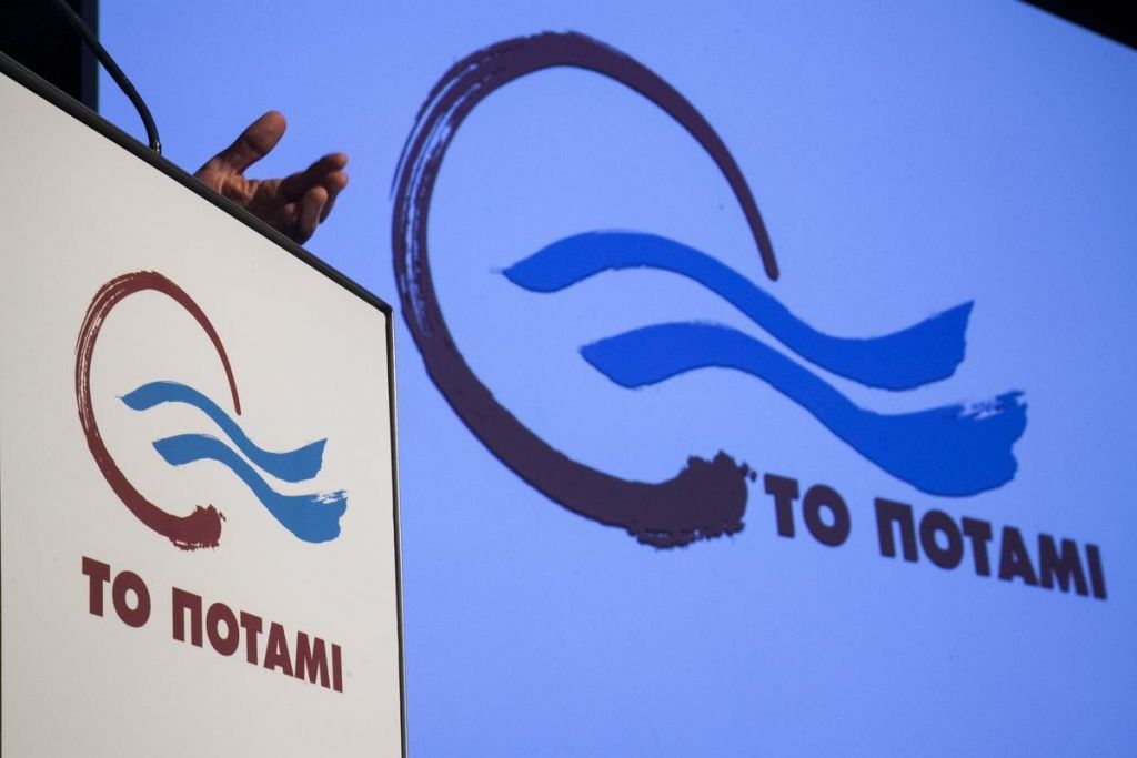 Ποτάμι: Οχι σε ψήφο εμπιστοσύνης στην Κυβέρνηση