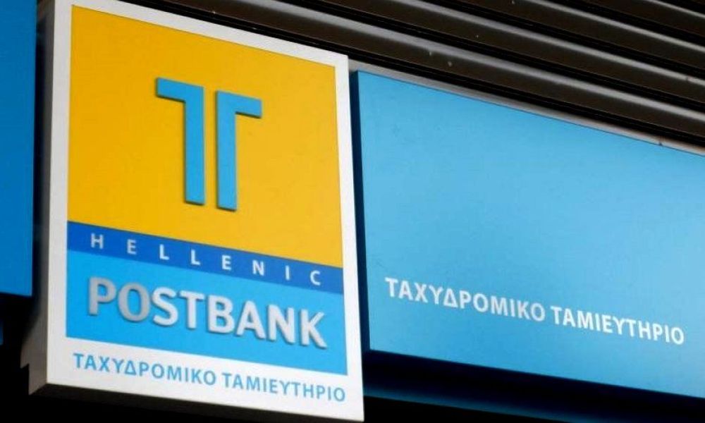 Κατά του δημοσίου και των διοικήσεων του ΤΤ στρέφονται οι μικρομέτοχοι της τράπεζας