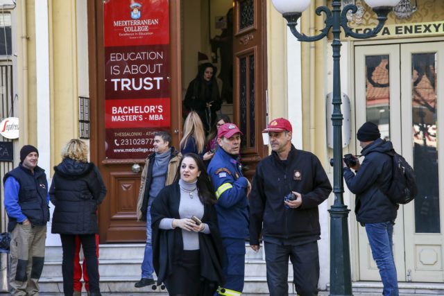 Θεσσαλονίκη: Νέος ύποπτος φάκελος σε ιδιωτικό εκπαιδευτήριο