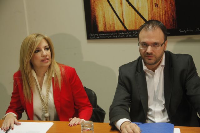 Μια συμφωνία, δυο ονόματα