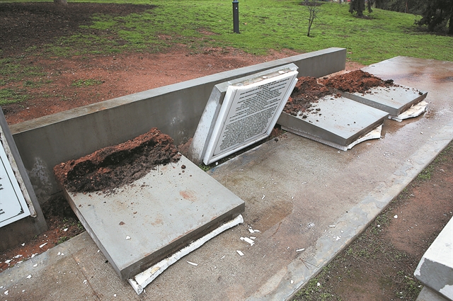 «Οι Εβραίοι της κρίσης»;